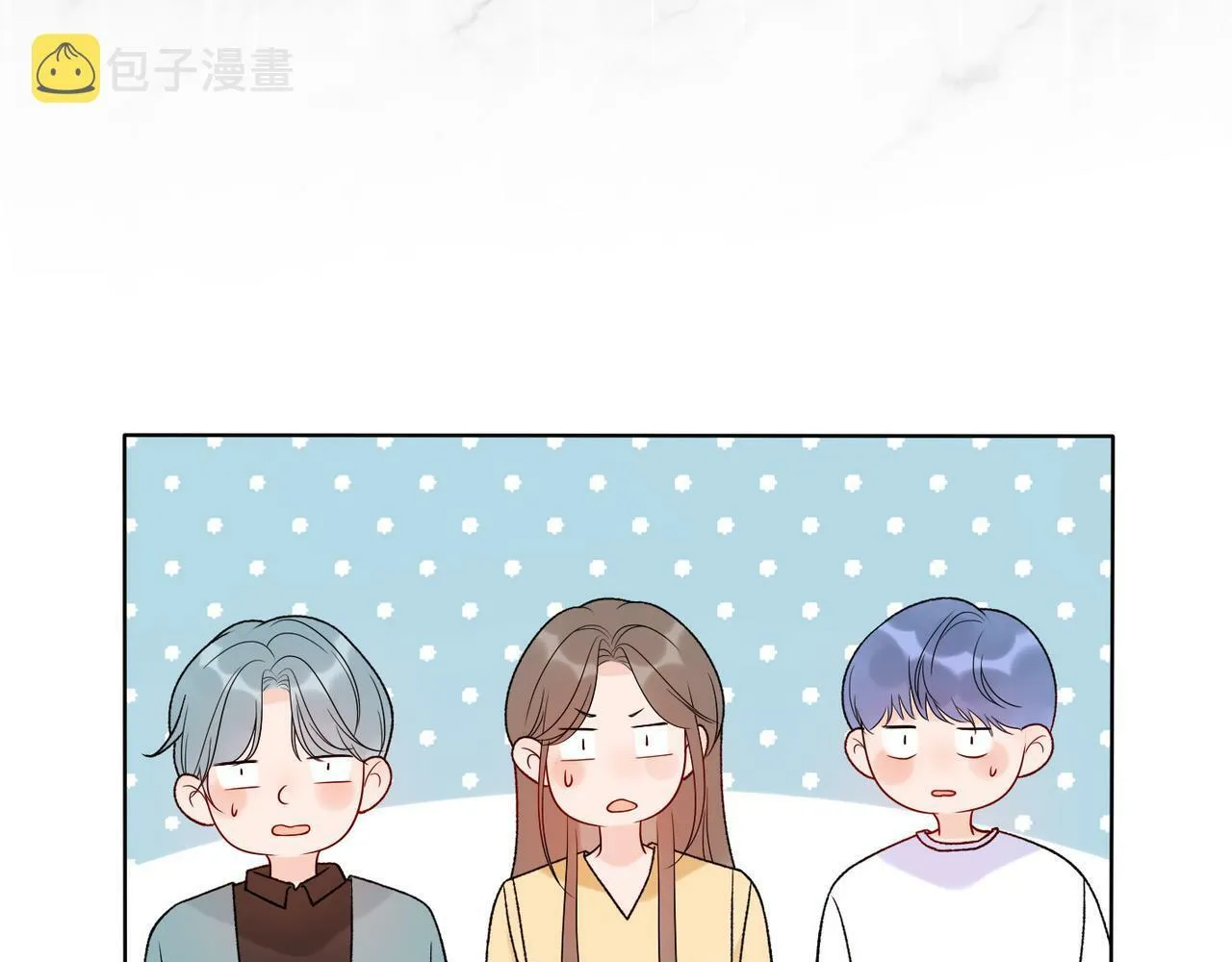 第43话 爱你 需要勇气 第126页
