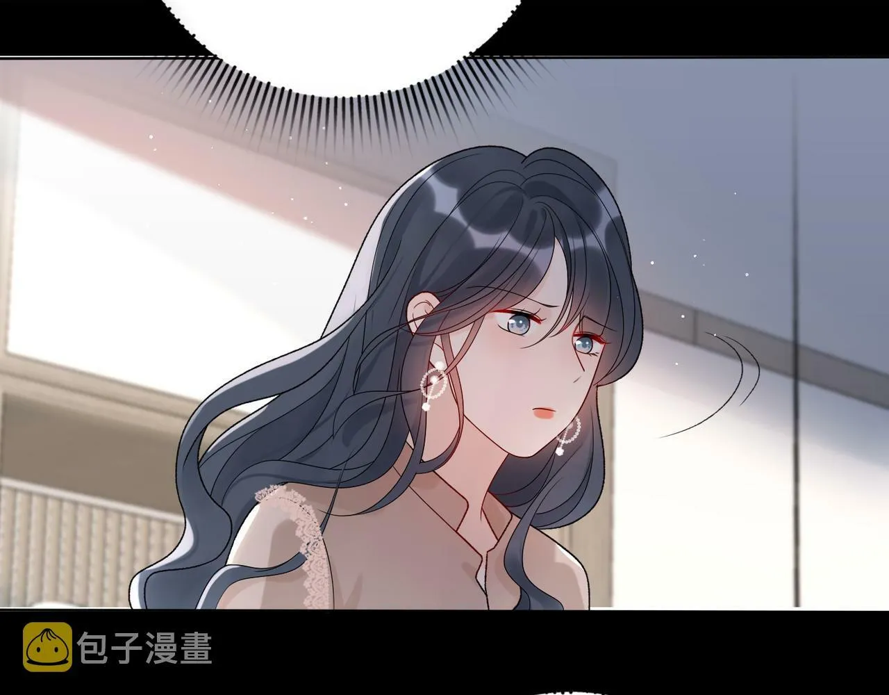 第43话 爱你 需要勇气 第134页