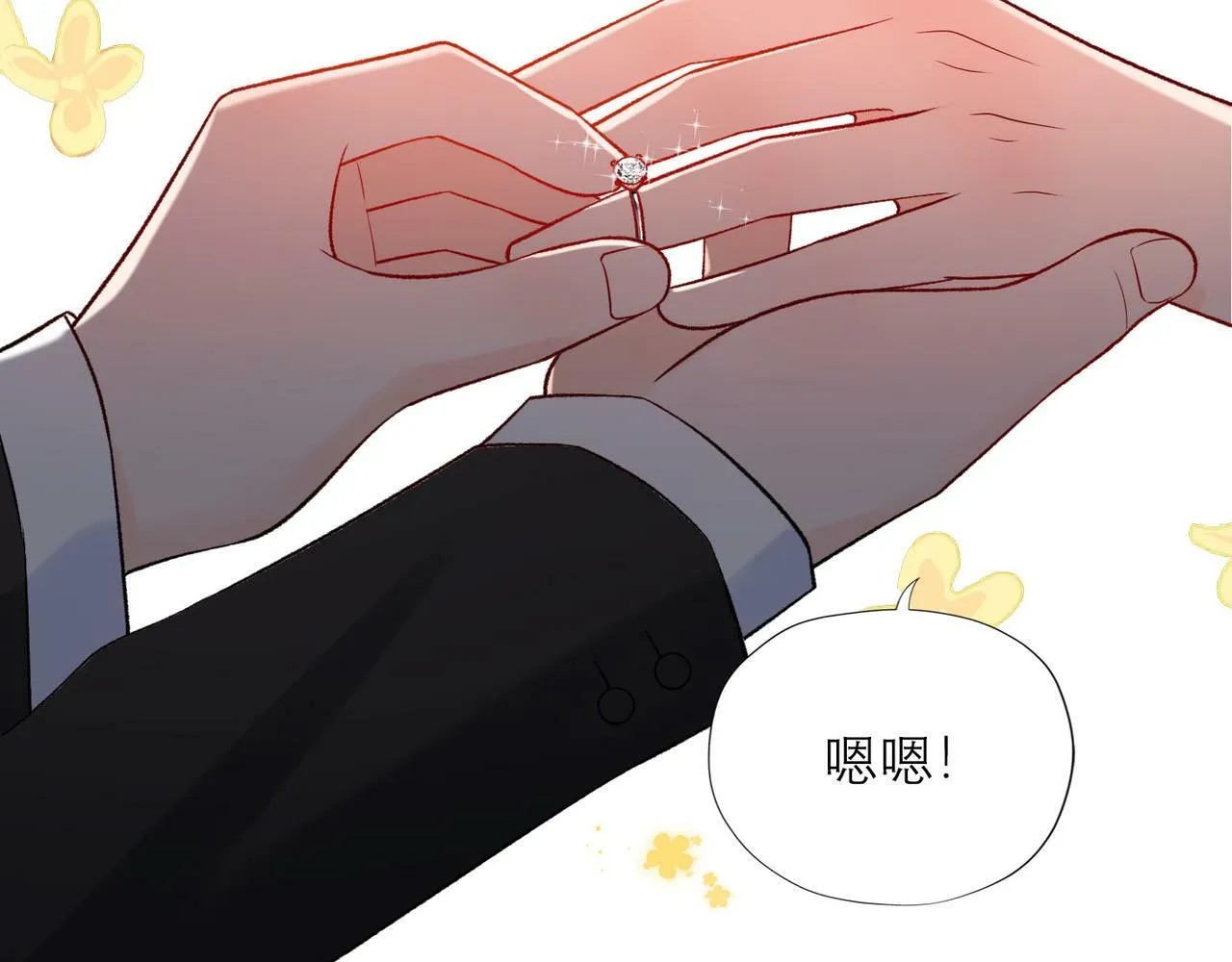 第42话 先斩后奏 第29页