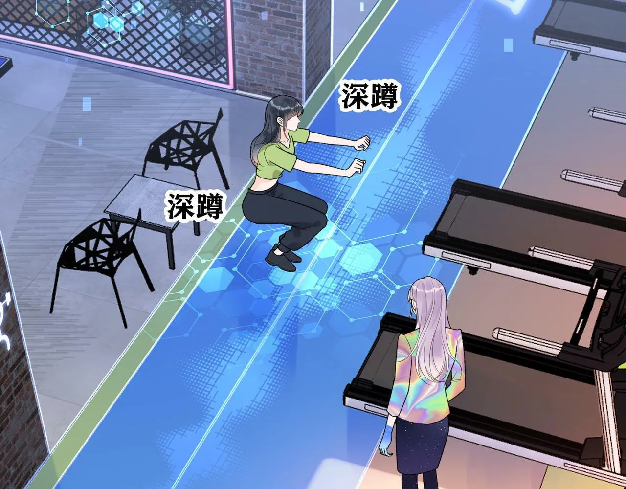 第42话 先斩后奏 第32页