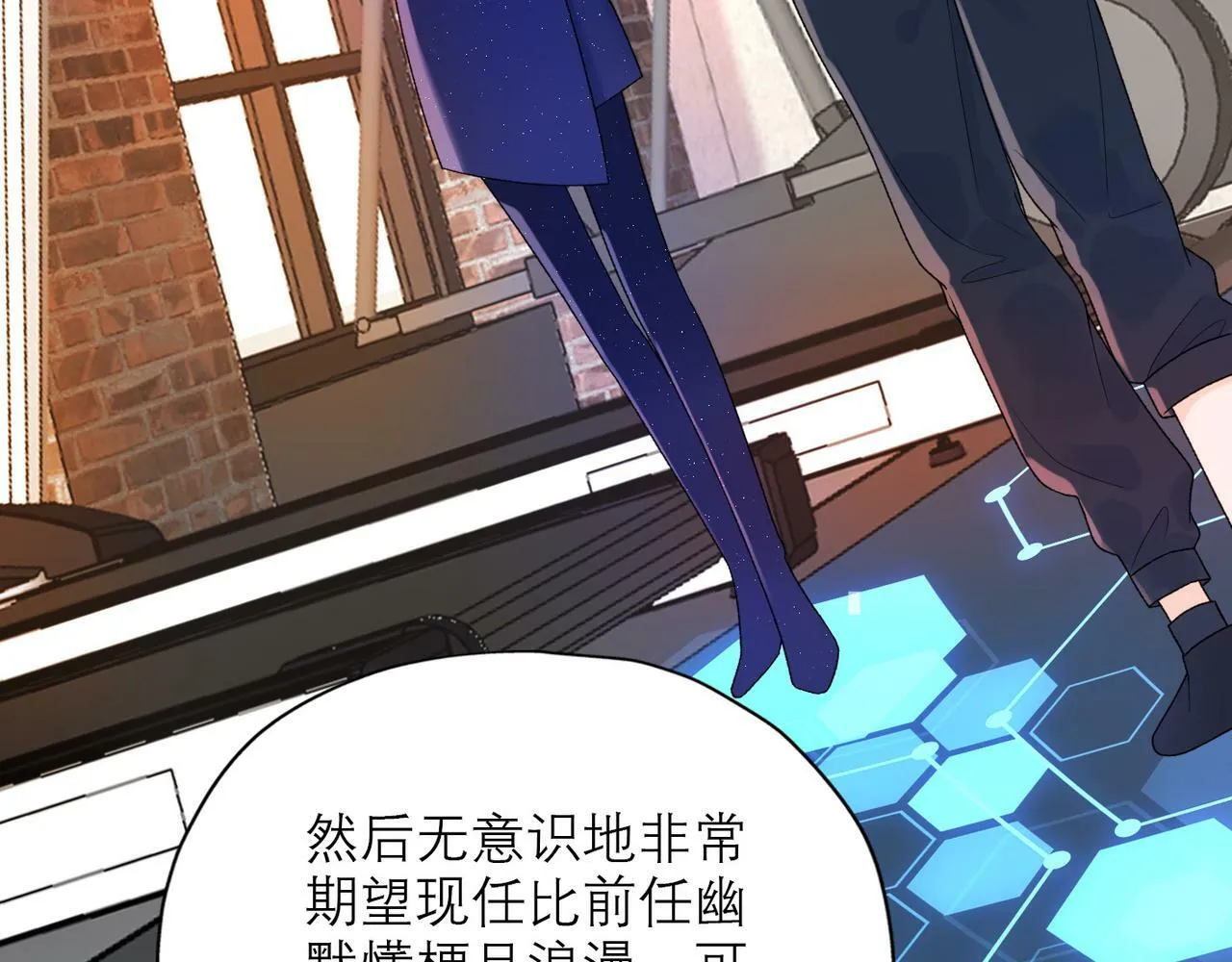 第42话 先斩后奏 第40页