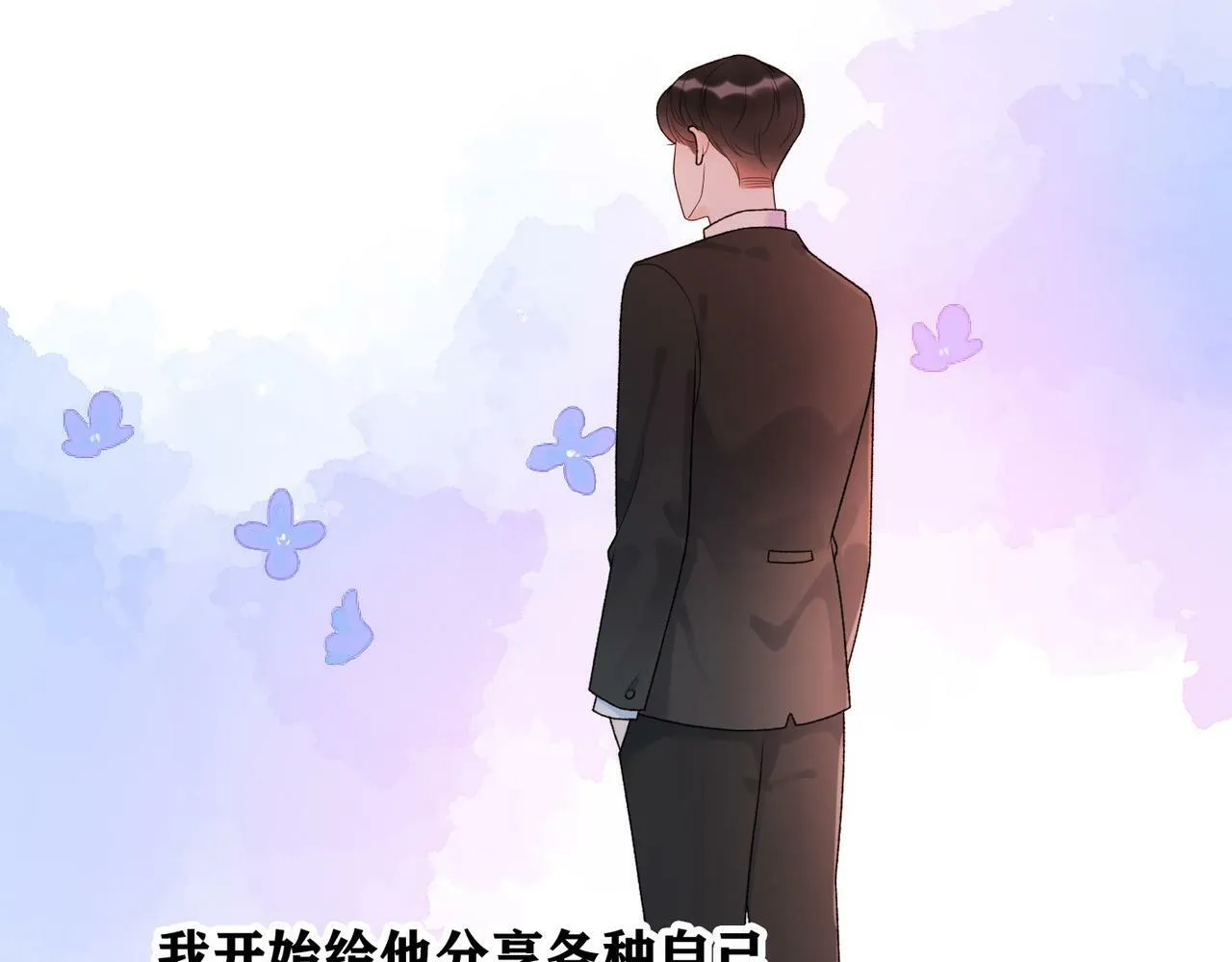第42话 先斩后奏 第53页