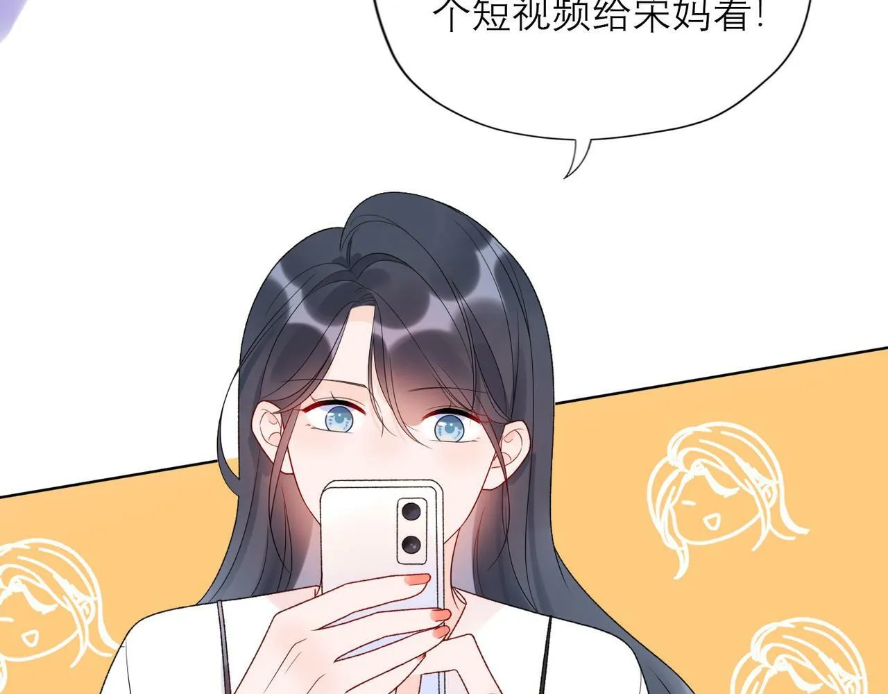 第42话 先斩后奏 第56页