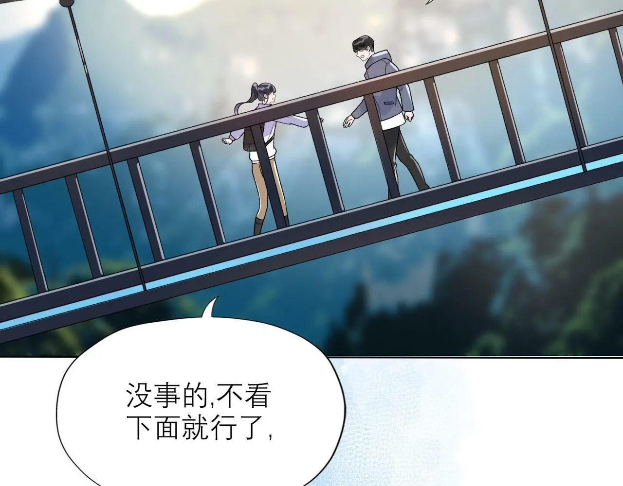 第42话 先斩后奏 第62页