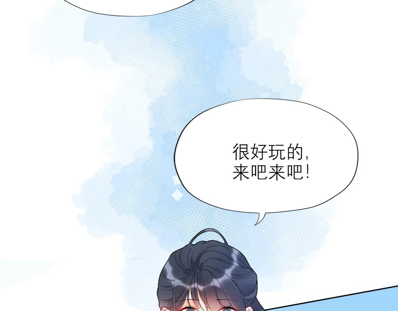 第42话 先斩后奏 第63页