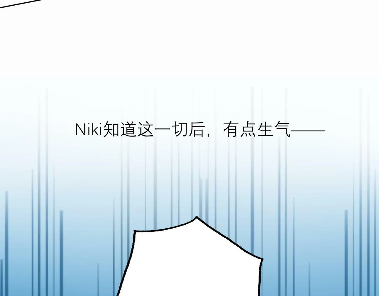 第42话 先斩后奏 第65页