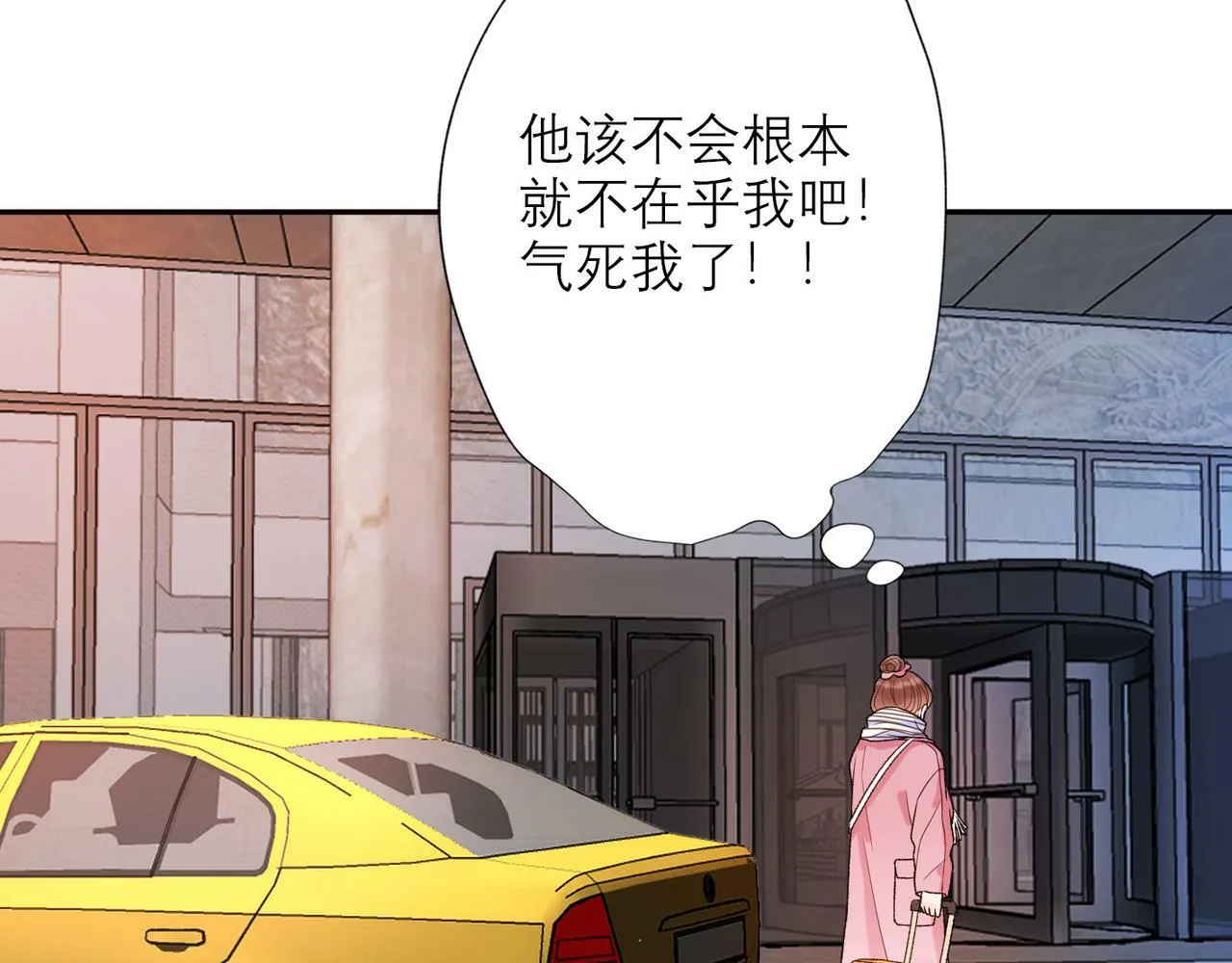 第42话 先斩后奏 第108页