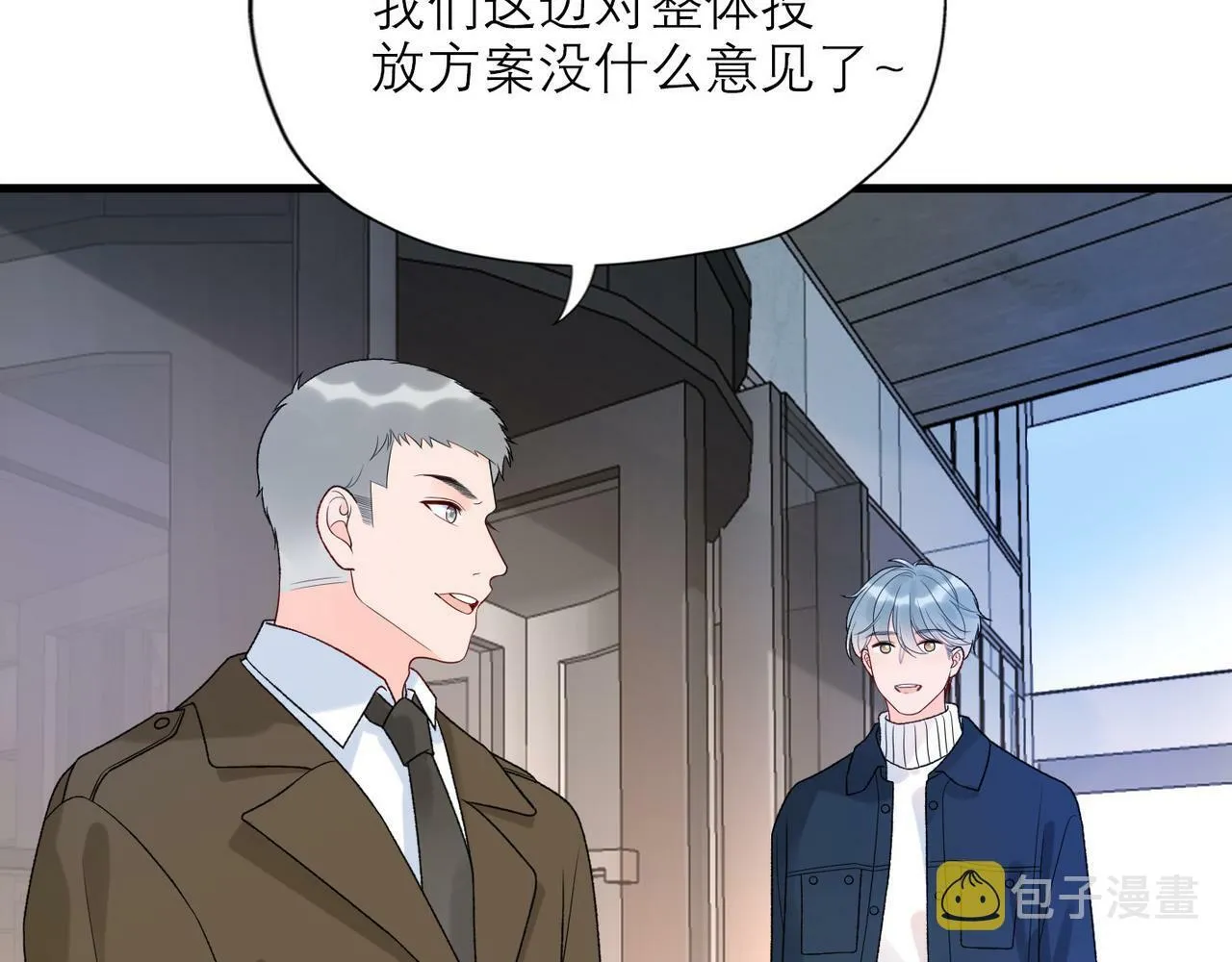 第42话 先斩后奏 第112页