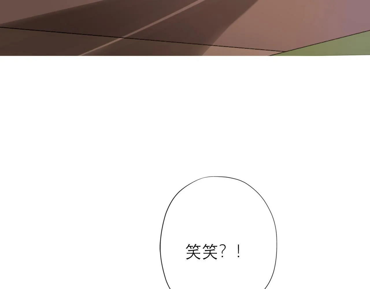 第42话 先斩后奏 第117页