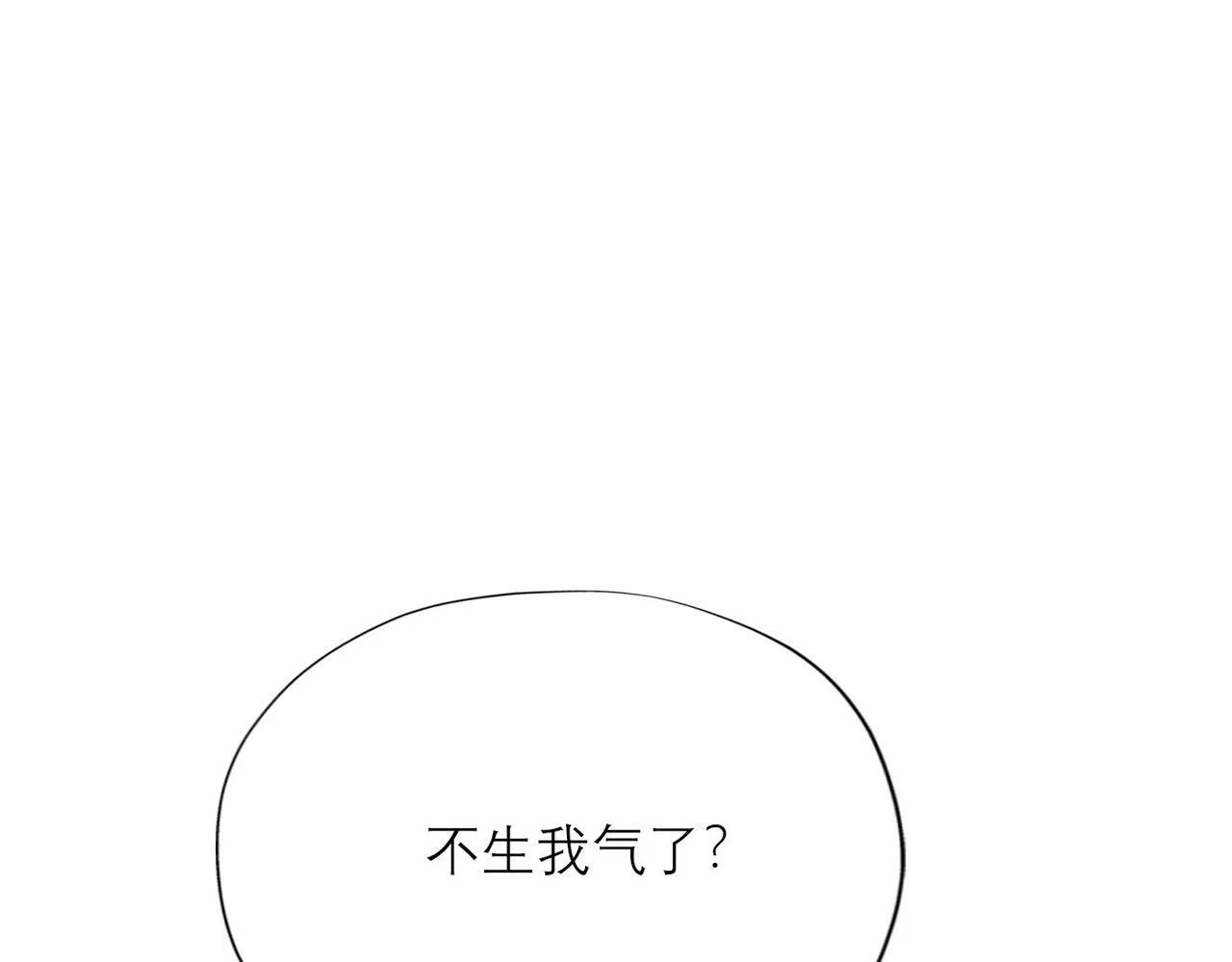 第42话 先斩后奏 第125页