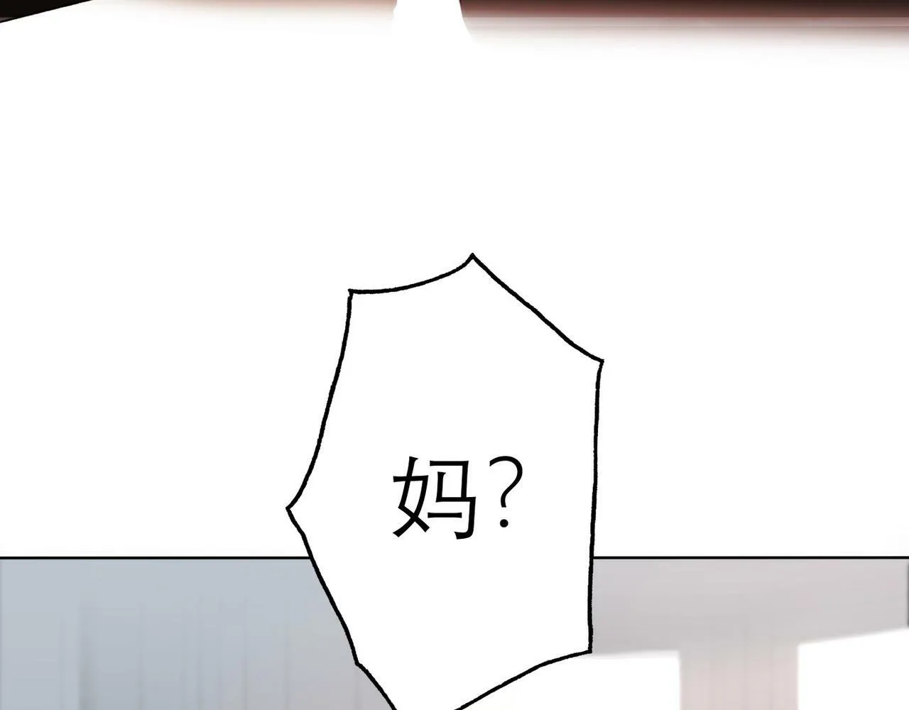 第42话 先斩后奏 第166页