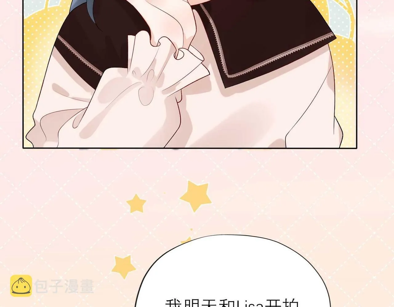 第37话 全新的尝试 第72页