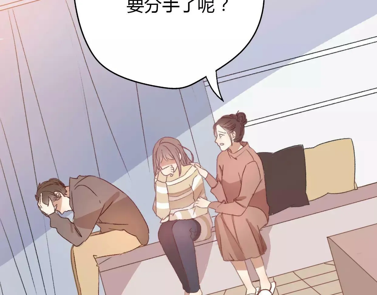 第5话 雨还是不停地落下 第102页