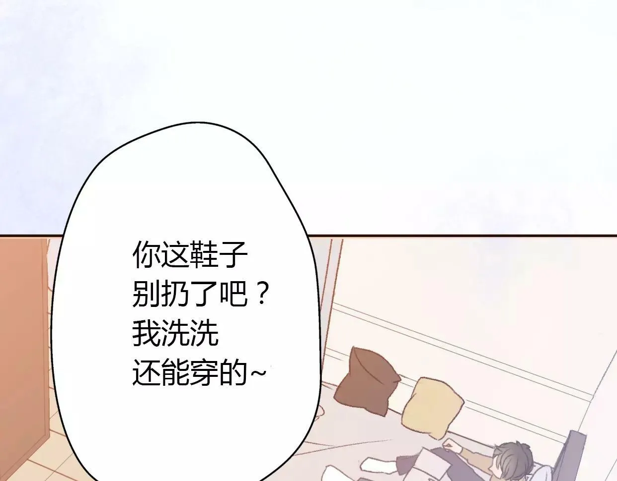 第5话 雨还是不停地落下 第109页