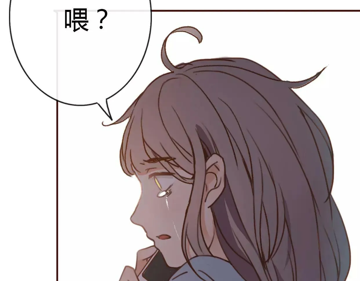 第1话 神秘电话 第316页