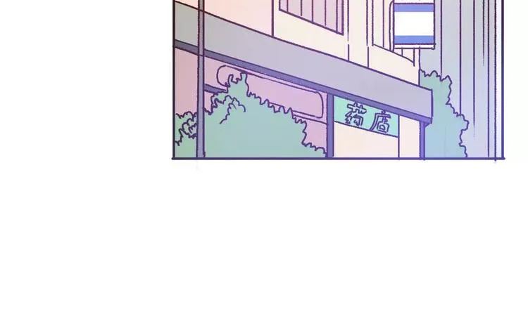 第69话 情人节礼物 第44页
