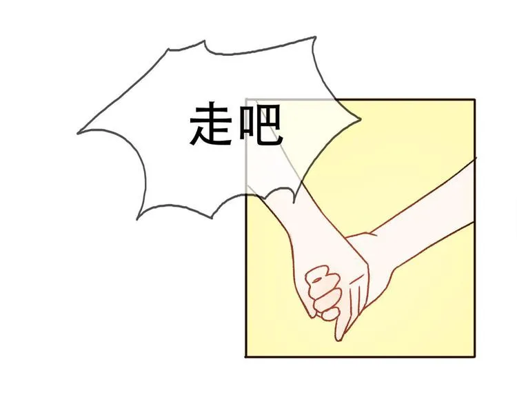 第66话 动物园黑历史 第28页