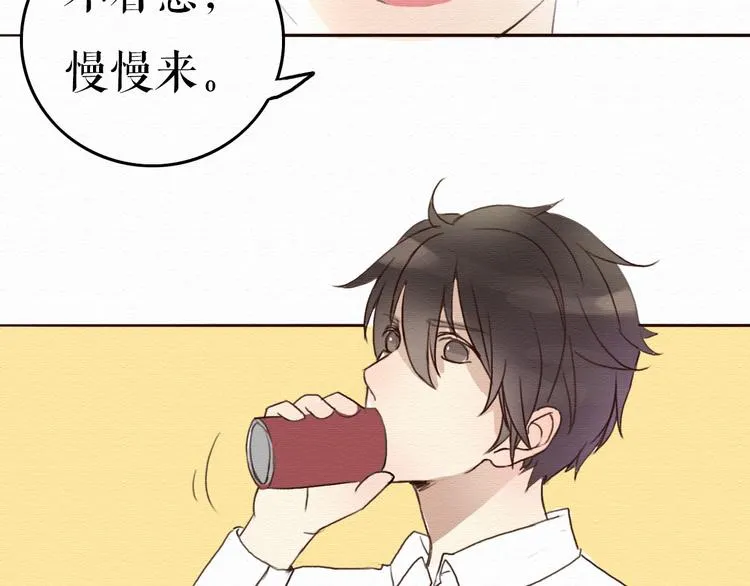 第7话 他竟然为了我…… 第37页