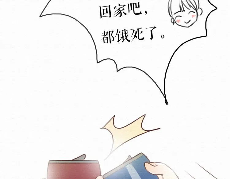 第7话 他竟然为了我…… 第40页