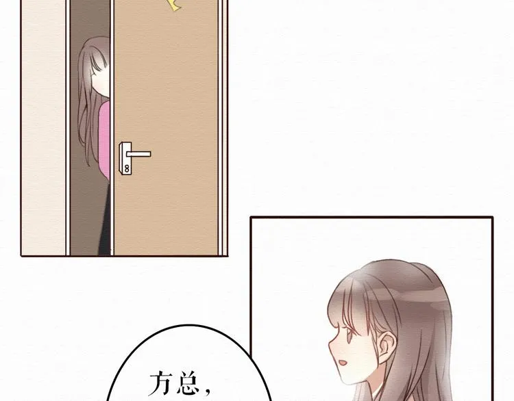 第7话 他竟然为了我…… 第49页