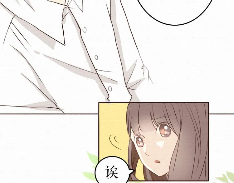 第7话 他竟然为了我…… 第55页