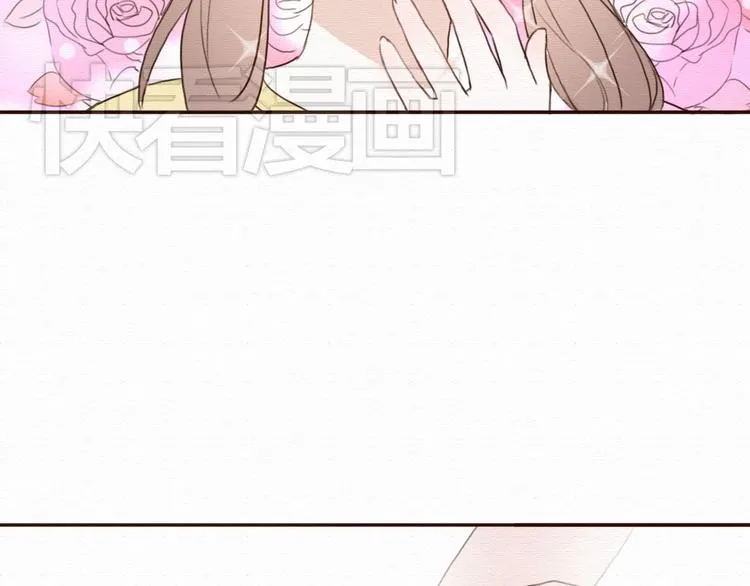第15话 我讨厌谎言，但不讨厌你 第11页