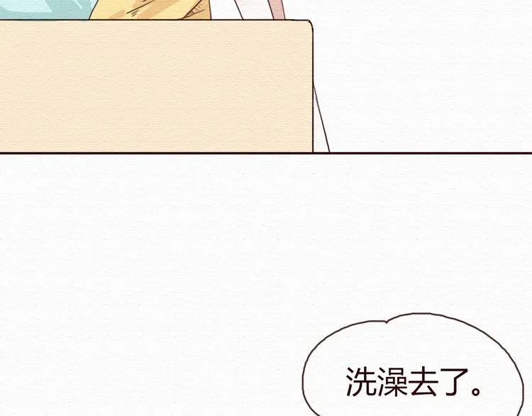第16话 霸道总裁秀身材！ 第9页