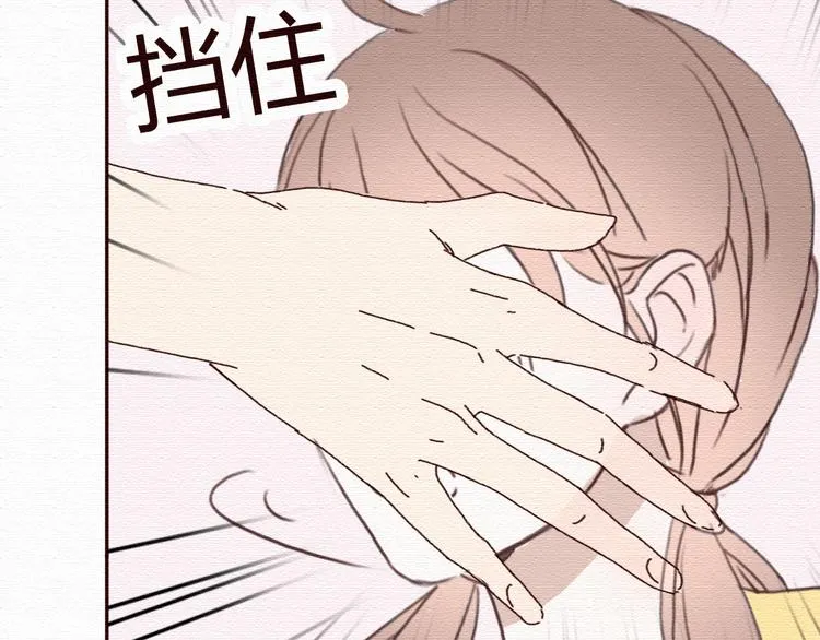 第16话 霸道总裁秀身材！ 第25页