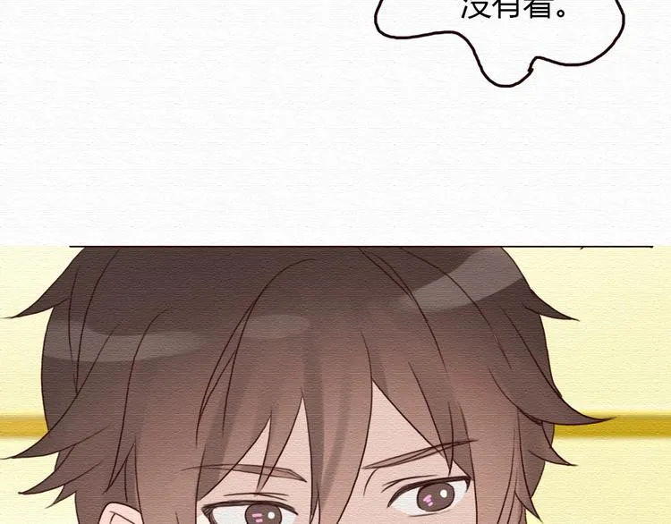 第16话 霸道总裁秀身材！ 第40页