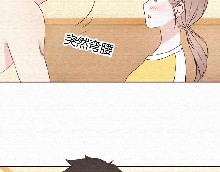 第16话 霸道总裁秀身材！ 第51页