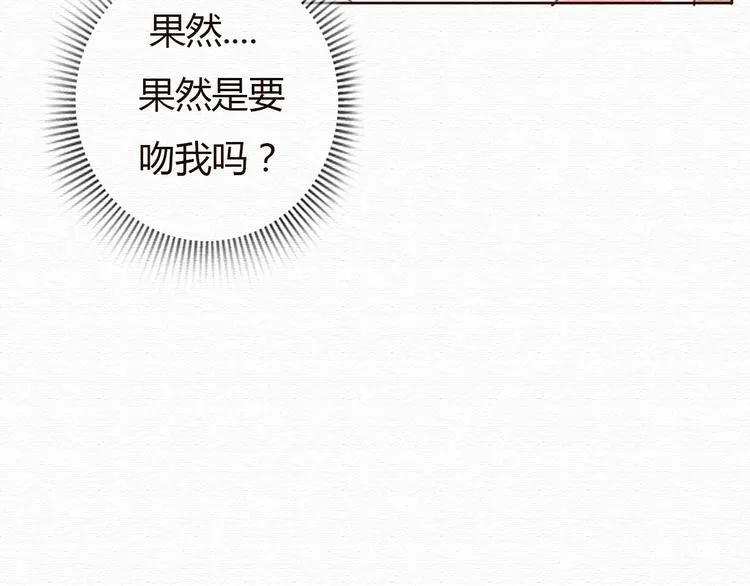 第16话 霸道总裁秀身材！ 第55页