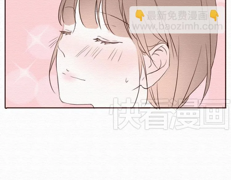 第17话 我可以吻你吗？ 第10页