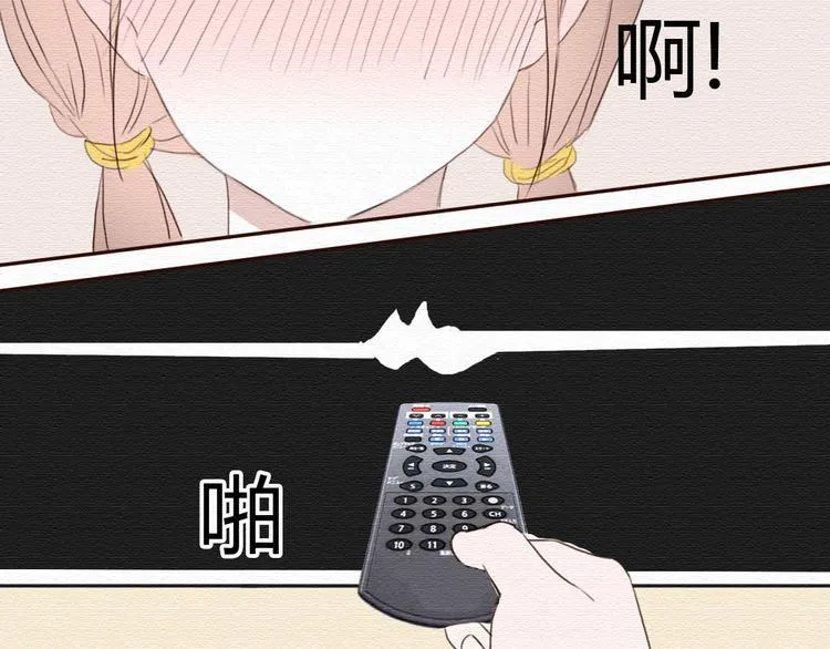 第17话 我可以吻你吗？ 第39页