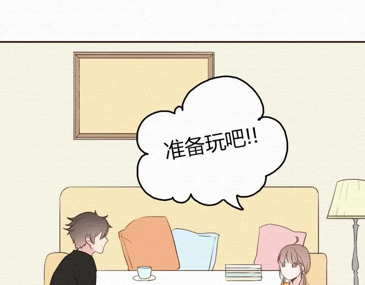 第17话 我可以吻你吗？ 第52页