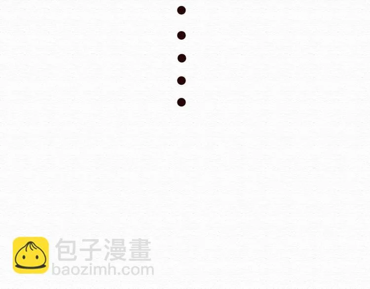 第17话 我可以吻你吗？ 第56页