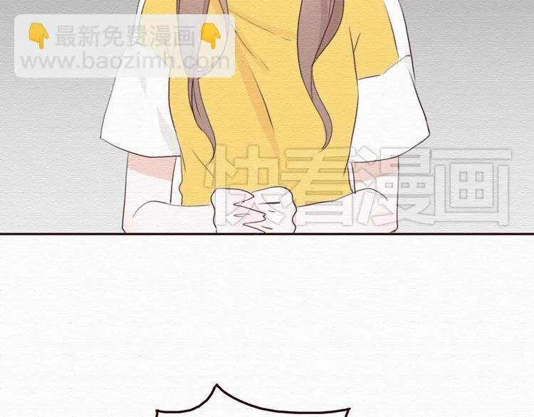 第17话 我可以吻你吗？ 第58页