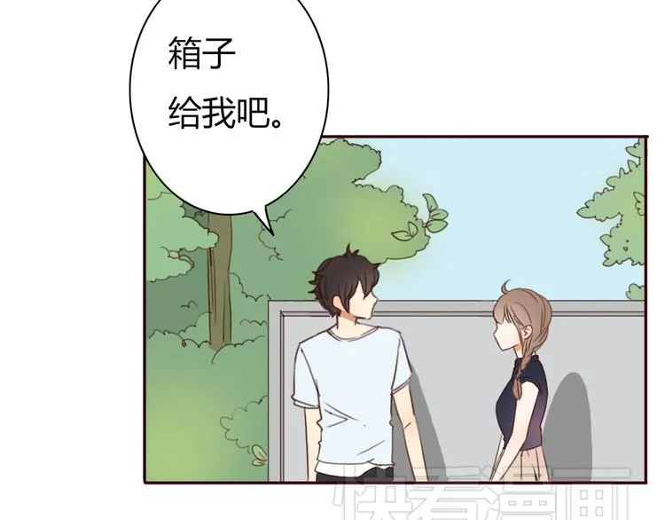 第25话 坦诚相“见” 第14页