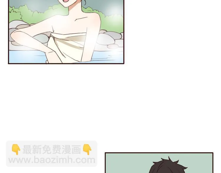 第25话 坦诚相“见” 第37页