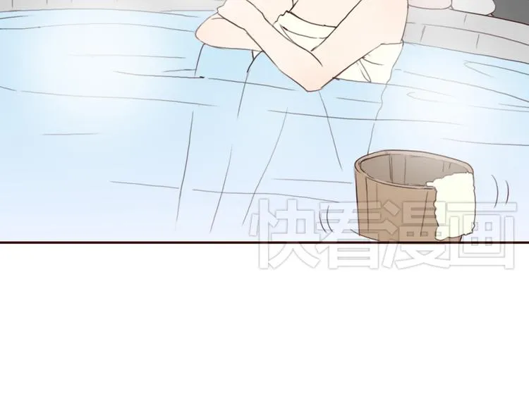 第25话 坦诚相“见” 第40页