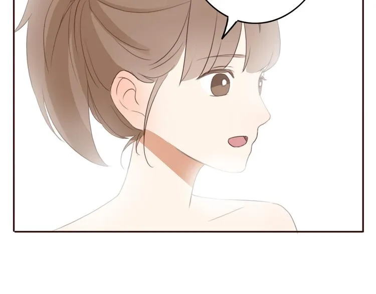 第25话 坦诚相“见” 第65页
