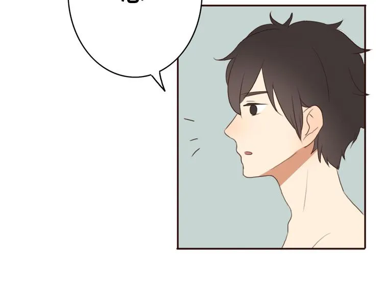 第25话 坦诚相“见” 第72页