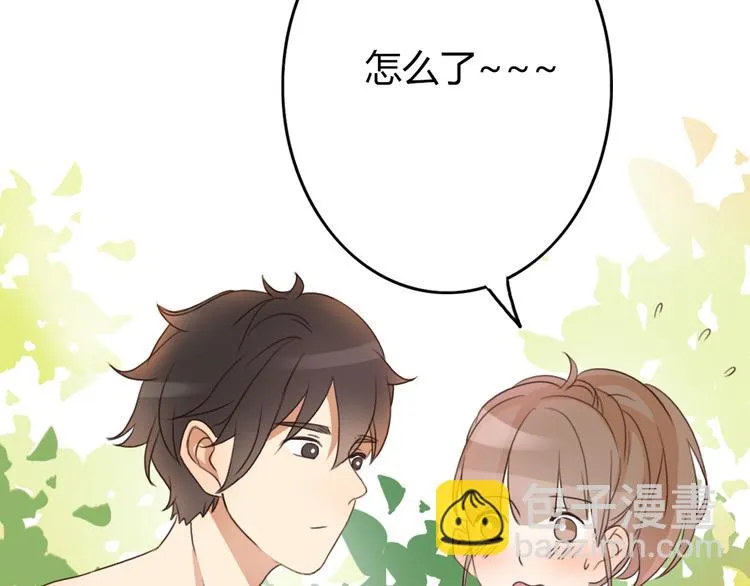 第26话 我会一直听你的话 第32页