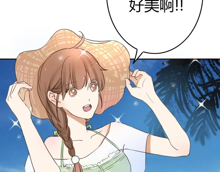 第26话 我会一直听你的话 第52页