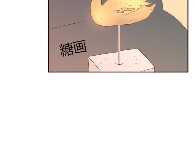 第26话 我会一直听你的话 第63页