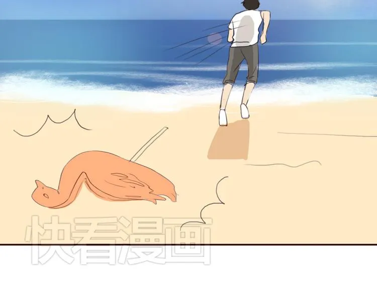 第26话 我会一直听你的话 第78页