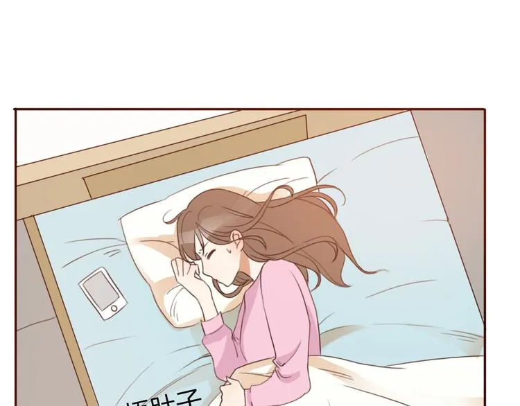 第27话 没有人能欺负你 第3页