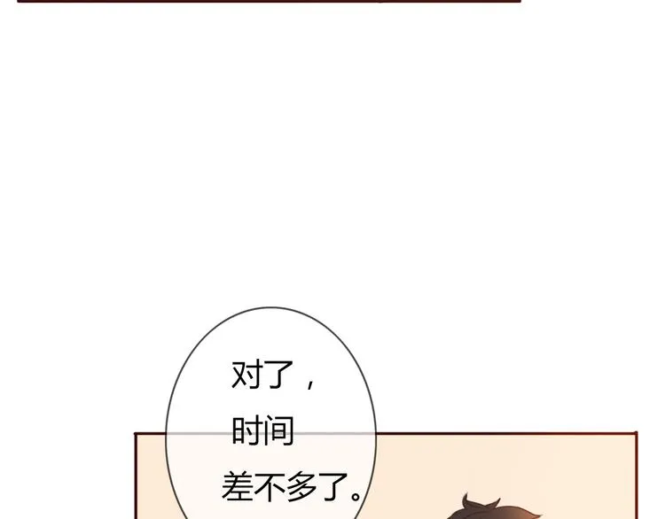 第27话 没有人能欺负你 第7页