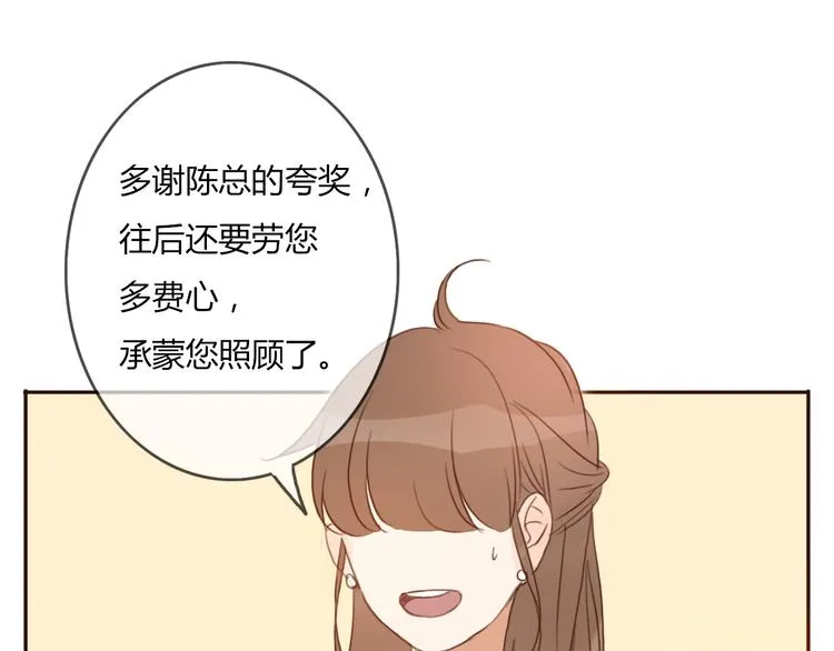 第27话 没有人能欺负你 第36页
