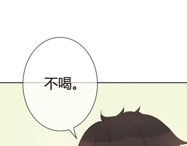 第27话 没有人能欺负你 第56页
