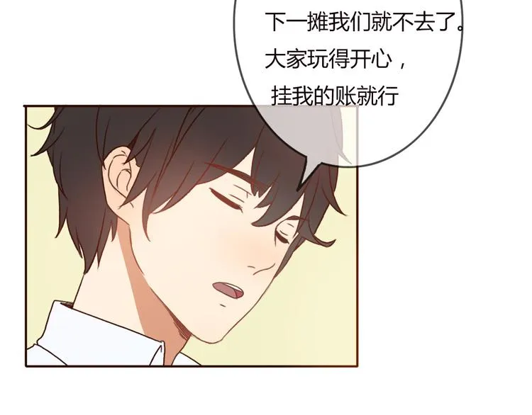 第27话 没有人能欺负你 第72页